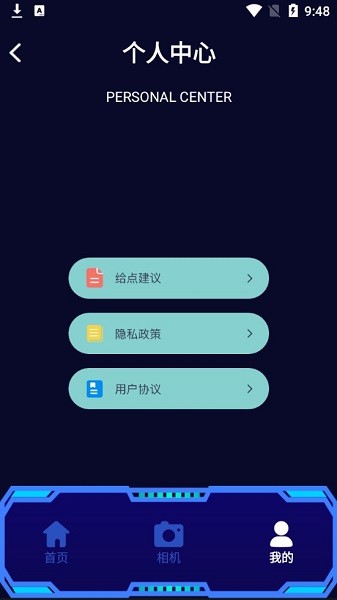 恒星視頻編輯軟件 v1.1 安卓版 2