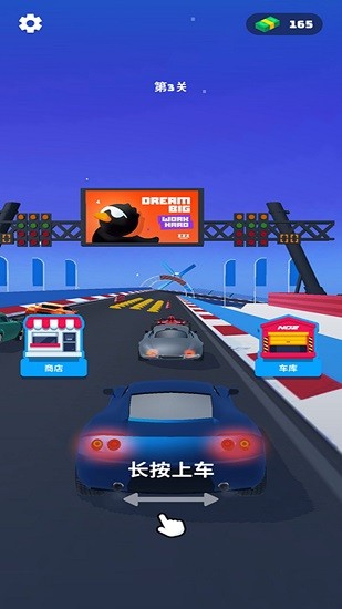 完美賽車游戲
