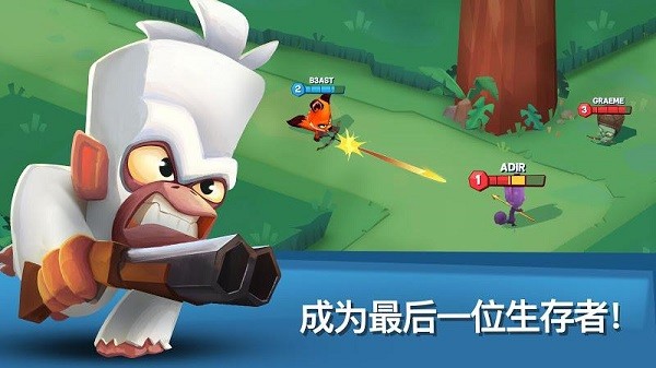 動(dòng)物王者內(nèi)置菜單最新版 v3.26.0 安卓中文版 0