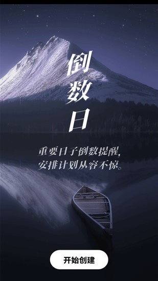 心率健康檢測手機版 v1.0.0 安卓版 0