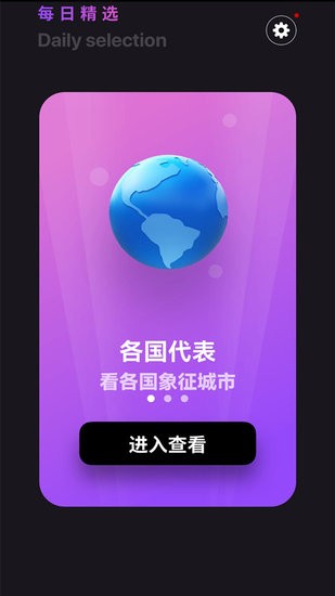 心率健康檢測手機版 v1.0.0 安卓版 2