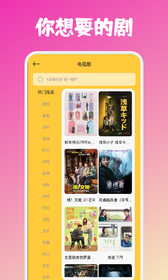 快看劇app下載