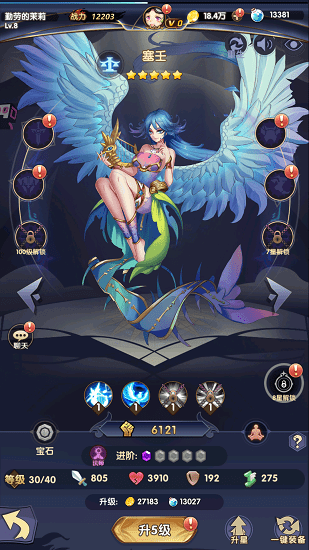 零之使徒漢化版 v0.0.13 安卓版 2