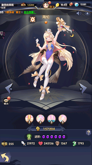 零之使徒漢化版 v0.0.13 安卓版 3