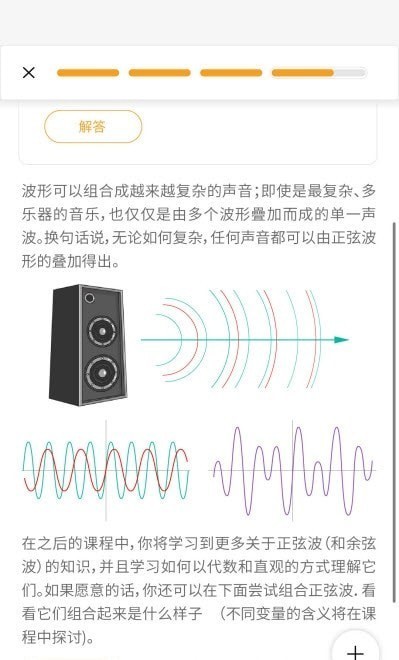 GreatLearn v1.0.0 安卓版 0