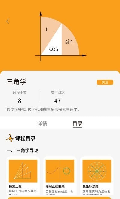 GreatLearn軟件下載 GreatLearn app下載