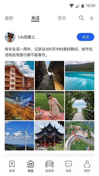 自游家nv app
