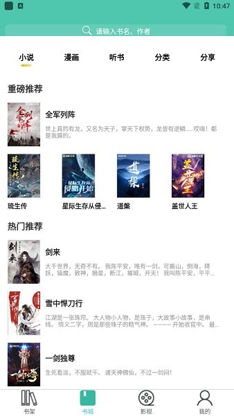 樂(lè)享時(shí)光影視app v2.2.7 安卓版 0