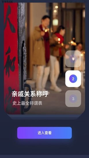 老照片動(dòng)態(tài)復(fù)原軟件 v1.0.0 安卓版 1