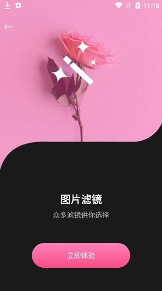 小喵咪剪輯軟件 v1.0.1 安卓版 2