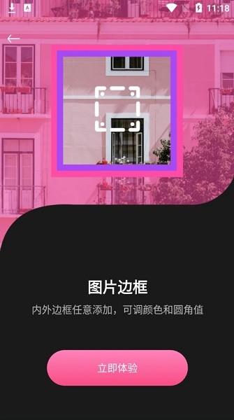 小喵咪剪輯軟件 v1.0.1 安卓版 3