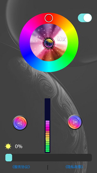 levels light氛圍燈app0