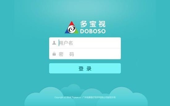 多寶視管理系統(tǒng)app v1.0.8 官方安卓版 0