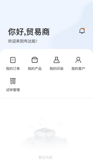 布點達(dá)1
