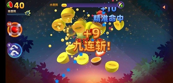 水果切割模擬器下載