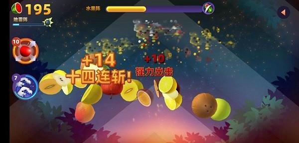 水果切割模擬器(Lucky Fruit) v1.1.4 安卓版 3
