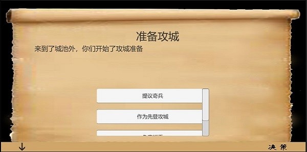 亂世小兵求生計最新版 v0.1 安卓版 0