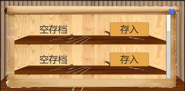 亂世小兵求生計下載