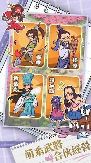 桃園小鎮(zhèn)游戲 桃園小鎮(zhèn)游戲下載