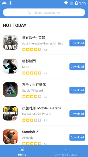 GamesToday官方版 v5.32.43 手機版 2