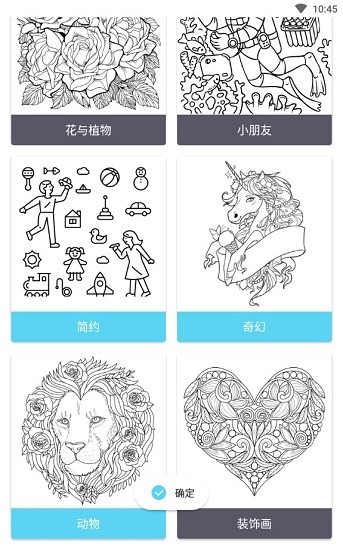 Incolor最新版 v5.0.7 安卓版 2