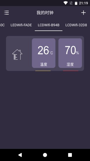 wificlock app下載