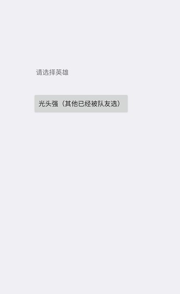 熊熊榮耀文字版 v1.0 安卓版 0