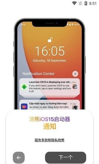 浣熊工具箱下載