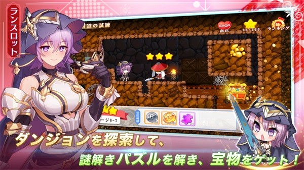 少女戰(zhàn)爭(zhēng)幻想天下統(tǒng)一戰(zhàn)(少女ウォーズ) v1.0.11 安卓版 3