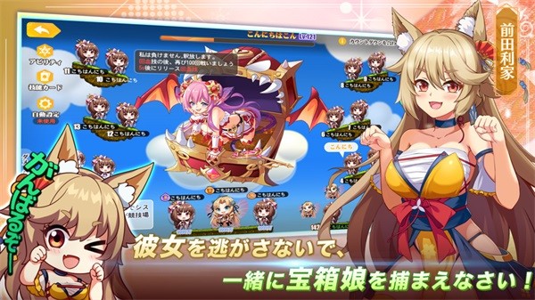 少女戰(zhàn)爭(zhēng)幻想天下統(tǒng)一戰(zhàn)(少女ウォーズ) v1.0.11 安卓版 2