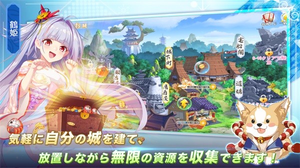 少女戰(zhàn)爭(zhēng)日服下載