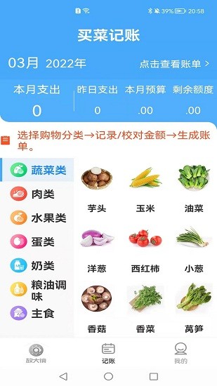 覽閱放大鏡手機(jī)版 v1.0.1 安卓版 2