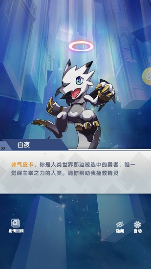 風之聲游戲下載