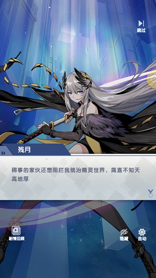 風之聲游戲 v1.1.23 安卓版 2