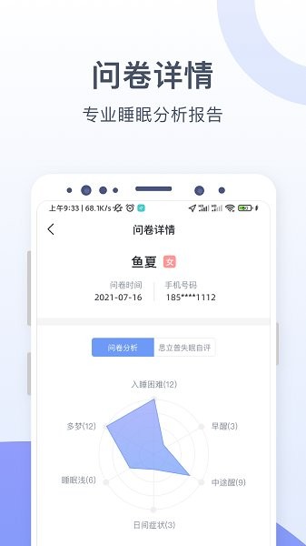 思立普醫(yī)療0