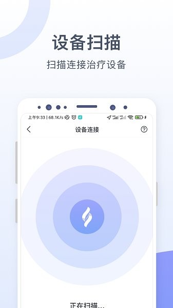 思立普醫(yī)療2