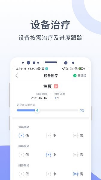 思立普醫(yī)療1