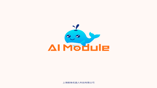鯨魚積木編程app v2.2.7  官方安卓版 1