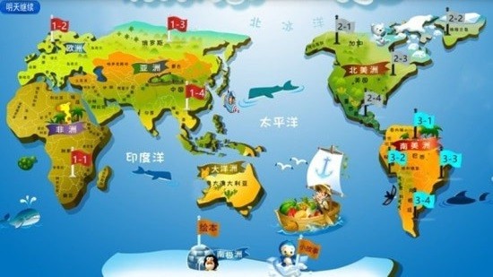 大思維少兒英語軟件 大思維少兒英語app