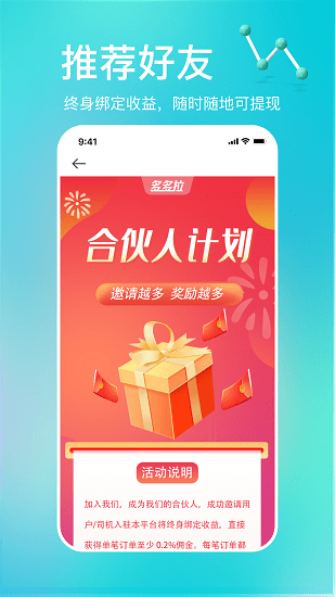 多多拉最新版 v2.2.5 安卓版 0