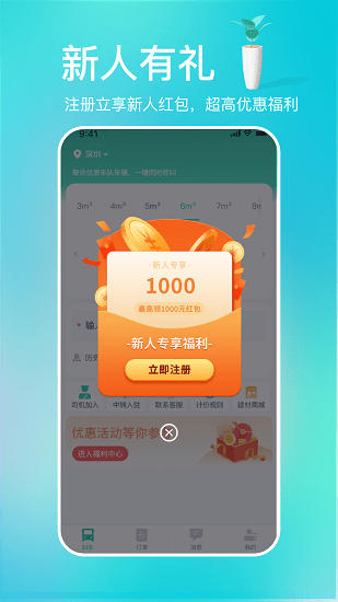 多多拉最新版 v2.2.5 安卓版 1