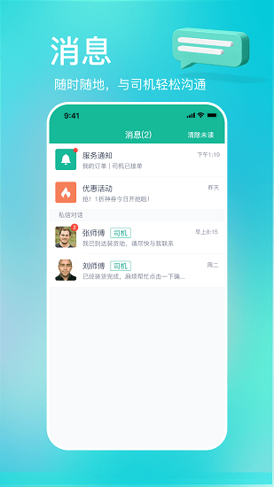 多多拉最新版 v2.2.5 安卓版 3