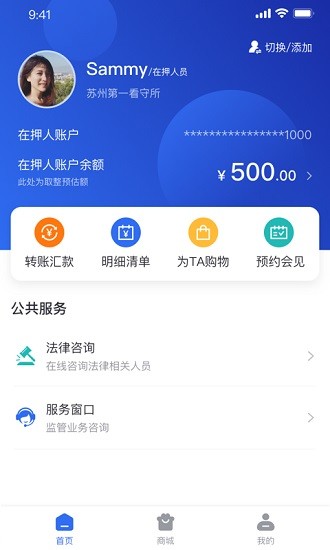 監(jiān)優(yōu)服家屬平臺(tái) v4.0.17 安卓版 0