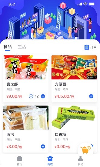 監(jiān)優(yōu)服家屬平臺(tái) 監(jiān)優(yōu)服家屬平臺(tái)app下載