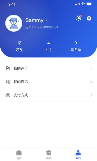 監(jiān)優(yōu)服家屬平臺(tái) v4.0.17 安卓版 1