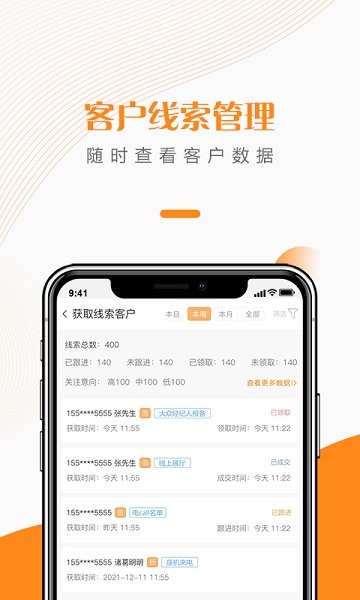 給居案場管理app下載