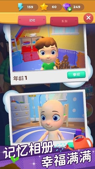 超級(jí)連一連嬰兒版