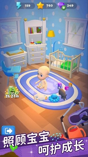 超級(jí)連一連嬰兒養(yǎng)成游戲 v1.0.9 安卓最新版 1