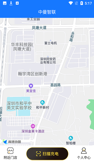 中曼智聯(lián)最新版0