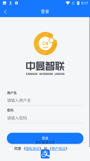 中曼智聯(lián)最新版2